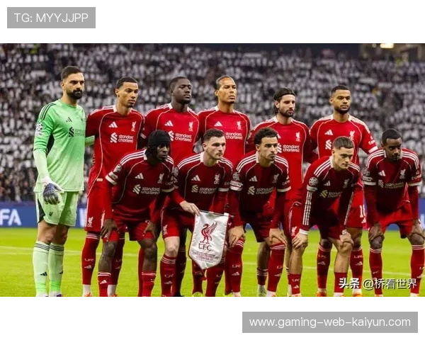 利物浦阵型拉伸合理